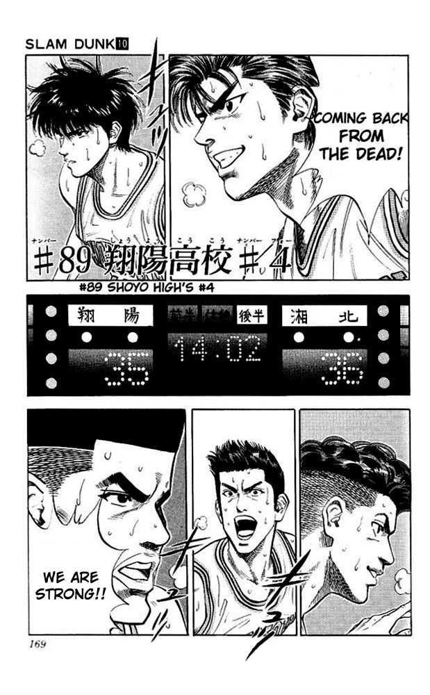 Slam Dunk Chapter 89 1